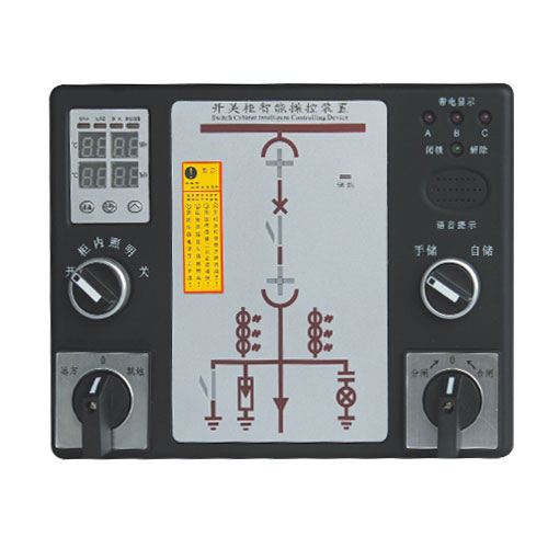 YTE-650開關柜智能操控裝置